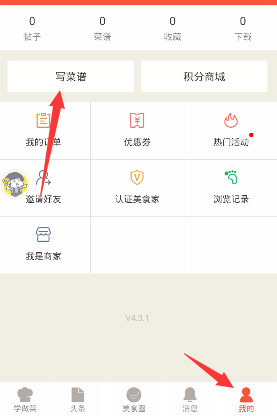 嘉陵江和长江为什么会在重庆汇流成「鸳鸯锅」？山地与江河如何塑造出重庆的 8D 魔幻气质？