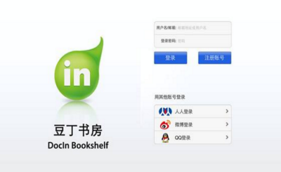 为提高工作效率，我想调整一位工程师的汇报对象，他很抵触，我还要坚持吗？