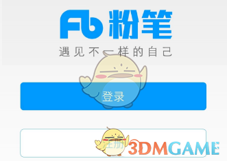 2025KPL春季赛决赛