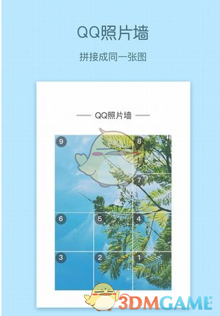 哪吒汽车App页面已恢复