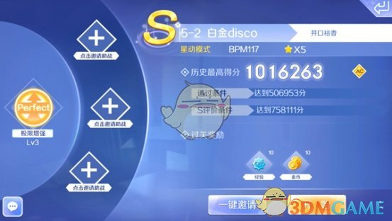 虞书欣短裙黑吊带