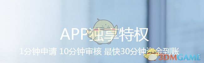 良田去看王力宏演唱会了
