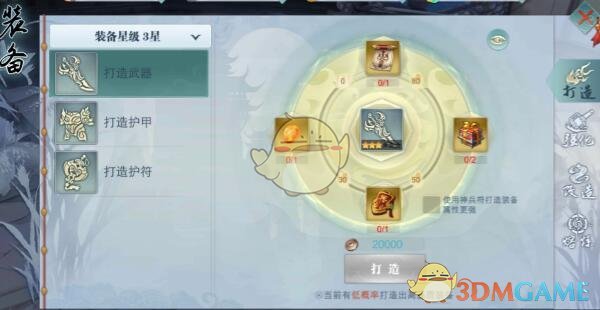 为什么没有百分百的球型手雷？