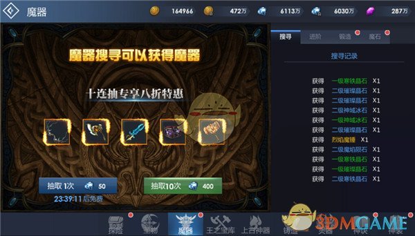“胡说八道的快乐文案”）