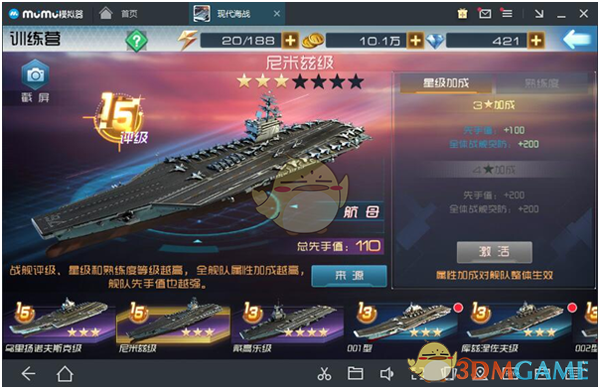 幽灵公主为何是宫崎骏封神之作