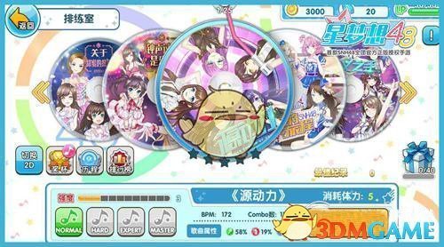 今日辟谣
