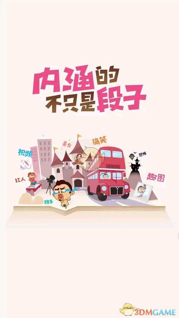 1月17日操盘必读：影响股市利好或利空消息