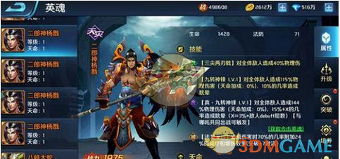 摩根士丹利邢自强：科创信心回暖 中国资产迎重估潮