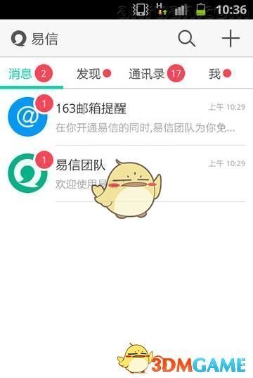 男子乘车遇野生东北豹