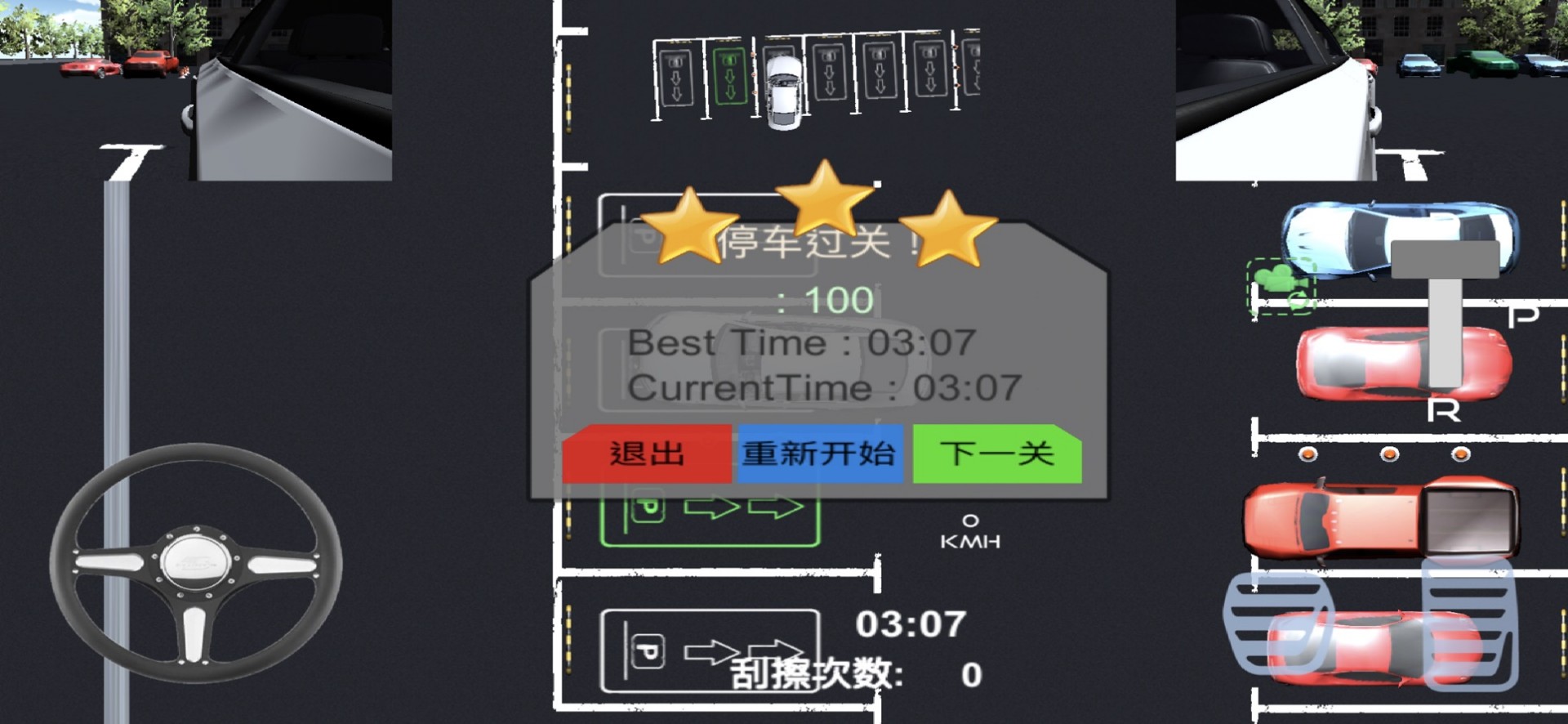 中纪委一日打四“虎”