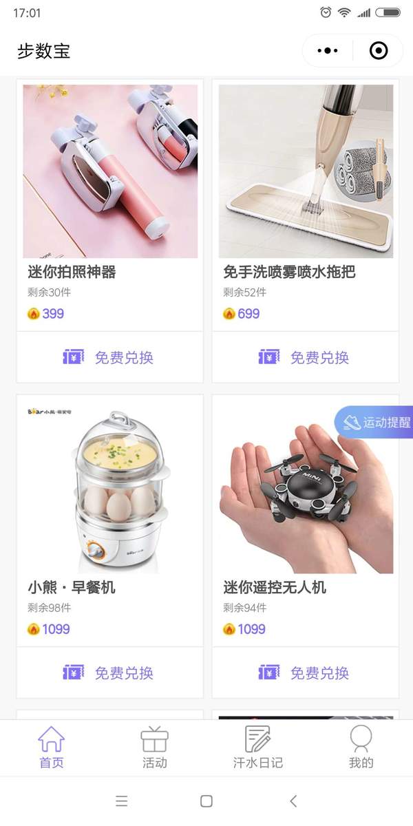 网购鲜花