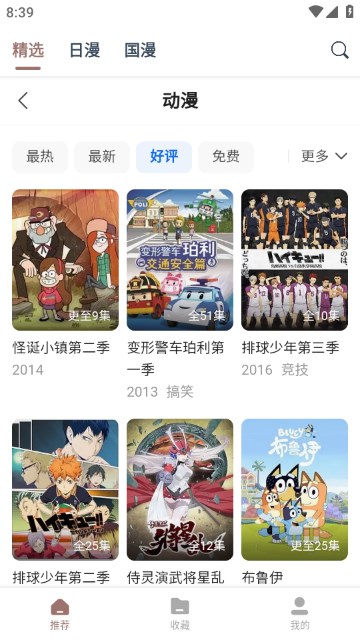 特朗普关税引市场动荡，美股大幅低开，科技股芯片股重挫，哪些信息值得关注？为何科技股对关税变动如此敏感？