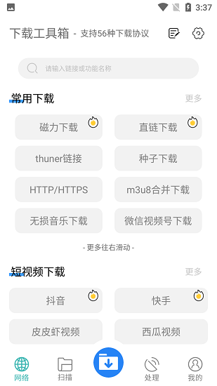 我追踪了1万例婚姻，发现男人最喜欢的老婆，不是小鸟依人型，也不是貌美如花型，而是……