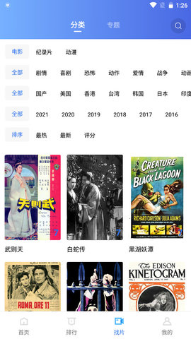 激动！北京这两场演唱会即将抢票！