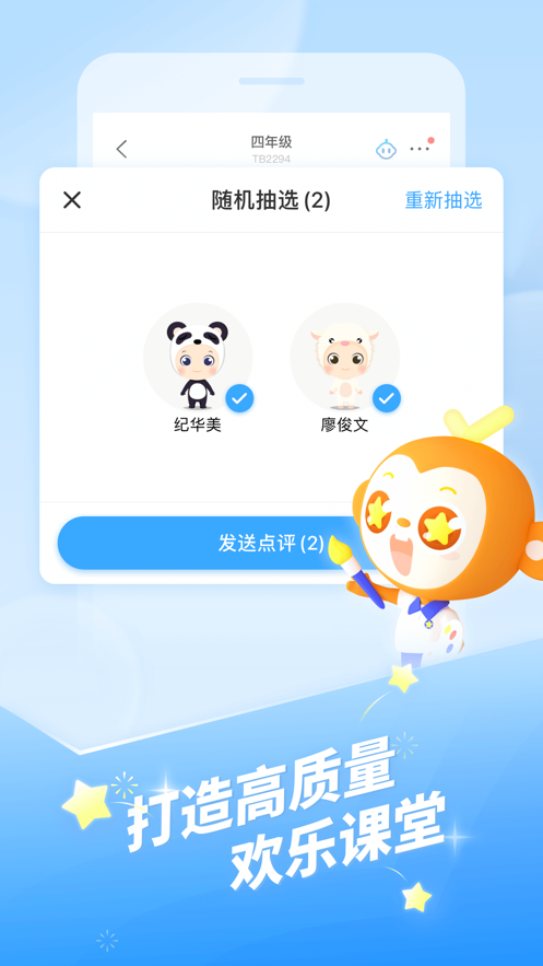 “胡说八道的快乐文案”