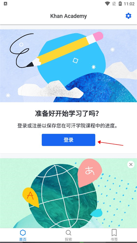 在江南地区有没有什么野菜，吃到后让你感觉「瞬间解锁春天」？