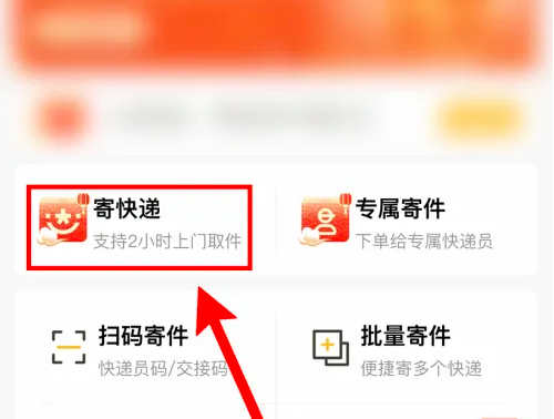 张杰请把墨镜焊死在脸上