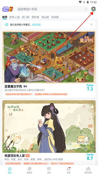 杭州女生高考 602 分去职业技术大学，称被该校 98% 的就业率给吸引了，如何看待这一选择？