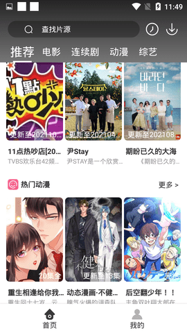 2025年度新时代青年先锋奖拟表彰对象公示，阿拉善1人→