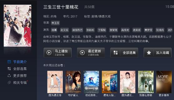 如何评价综艺《一路繁花》第四期？