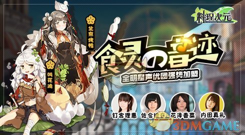 首提“农业新质生产力” 一号文件释放了哪些新信号？