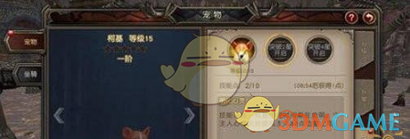 泽连斯基最新表态：乌克兰不会将以往美国军援视为债务，但可为未来援助提供补偿