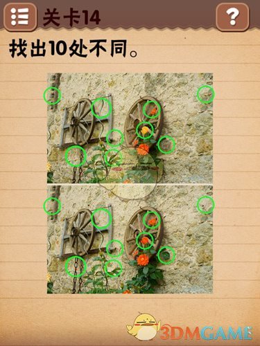 曾凡博深夜发文感谢球迷