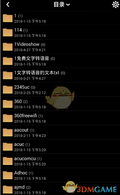 请问这种单位要怎么进？