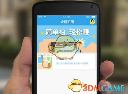 周柯宇 战至巅峰