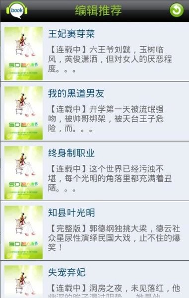 从心理学角度看，吃饭时刷视频这样的「电子榨菜」为何让人上瘾？