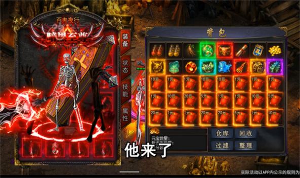 宇树科技老股火了， 40%想认购者来自海外！下轮估值或突破200亿 ！俞敏洪：王兴兴是个天才