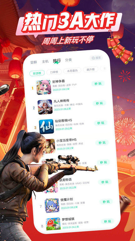 旅行的戒断反应为什么这么大