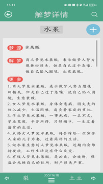 如果战术得当，八架阵风可以换掉一架歼 10 吗？