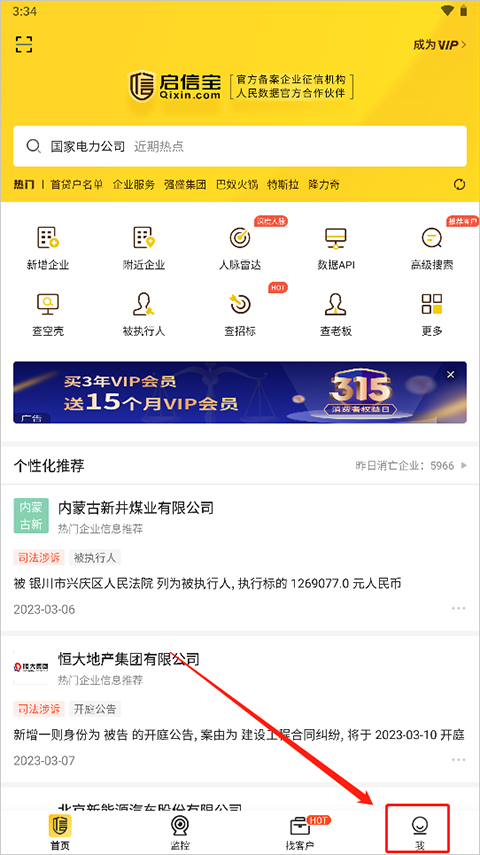 国产漫画有哪些优秀作品？并且值得反复观看？