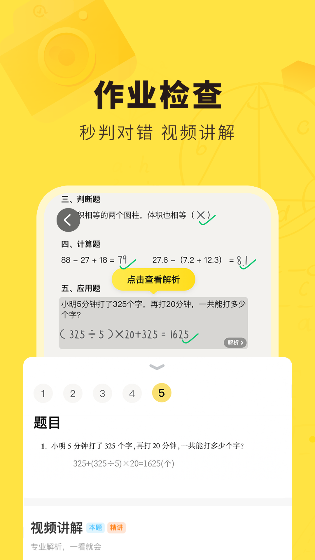 男子百万买房1天没住欠4万水费